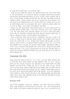 Satellite Digital Audio Radio Service(SDARS) 해석본-8