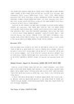 Satellite Digital Audio Radio Service(SDARS) 해석본-11