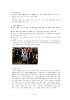 [패션마케팅] 빈폴(BEAN POLE) 분석-12