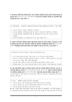 [마케팅조사] 이동통신사 결정요인 분석 및 LG텔레콤의 나아갈 방향-11