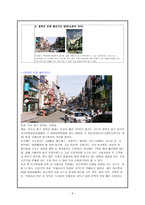 [관광상품] 일본관광객(일본여성) 부산 여행상품 개발-11