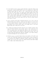 [기계항공공학실험] 압력실험-20