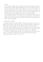 [디스플레이공학] 전극 관련 색재현율 향상법-2