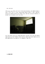 [물리학실험] Reflectivity Measurement-7