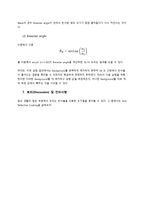 [물리학실험] Reflectivity Measurement-9