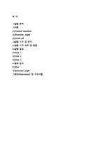 [물리학실험] Reflectivity Measurement-10