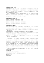 [교육심리학] 남녀성차-9