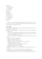 [교육심리학] 남녀성차-10