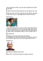 [교육심리] 프로이드와 방어기제-5