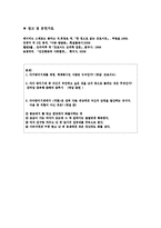 [교육심리] 프로이드와 방어기제-10