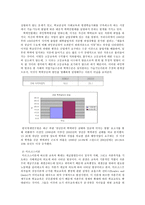 [교육사회] 학교교육의 확대와 동인-10