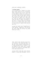 몬트리올의정서-10