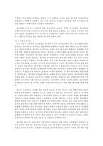 [도시문제] 도시빈민의 현실과 문제-14