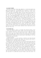 [가족복지] 이혼가정-19