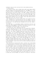 [가족복지] 이혼가정-20