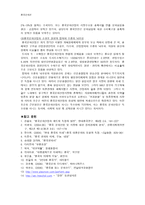 중국의 문화산업-11