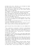 [결혼] 부모와 자녀-14