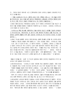 [결혼] 부모와 자녀-15