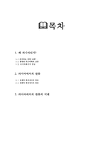 러시아에서의 한류-2