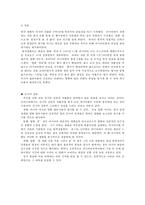 러시아에서의 한류-12