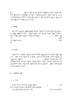 일본 전통인형극 분라쿠-10