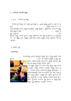 일본 전통인형극 분라쿠-12