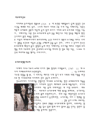 일본 전통인형극 분라쿠-13