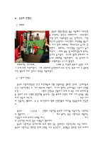 일본 전통인형극 분라쿠-14