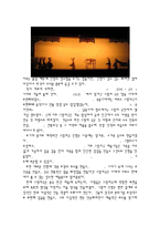 일본 전통인형극 분라쿠-15