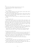 수입제품 안전에 대하여-19