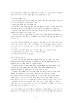 수입제품 안전에 대하여-20