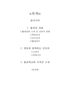 [직업] 출판사(출판업)-2