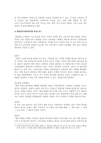 [직업] 출판사(출판업)-5
