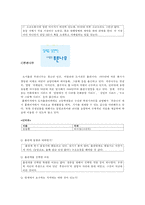 [직업] 출판사(출판업)-10