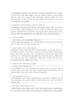 [직업] 출판사(출판업)-12