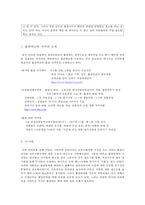 [직업] 출판사(출판업)-13