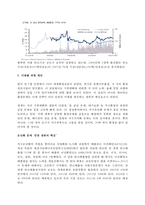 영국의 탄소배출권 거래 제도 조사-18