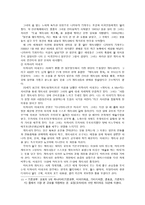 [일본문화] 게이샤-11