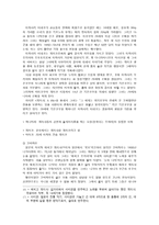 [일본문화] 게이샤-12