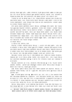[일본문화] 게이샤-13