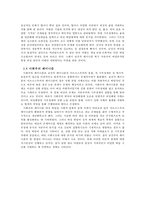 여성주의(페미니즘)의 개념과 목적-12