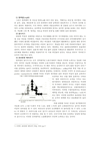 여성주의(페미니즘)의 개념과 목적-15