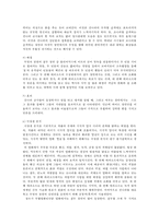 영화 영웅 시청각적 분석-6
