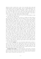 [프랑스예술] 프랑스 회화와 여성-13