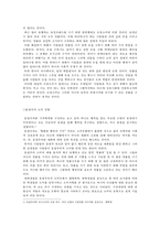 대학생들의 소비문화-5