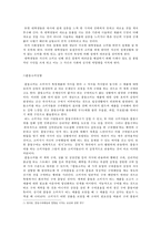 대학생들의 소비문화-6