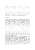 대학생들의 소비문화-7