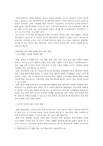 대학생들의 소비문화-8
