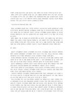 대학생들의 소비문화-9