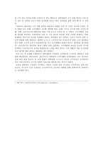 대학생들의 소비문화-10